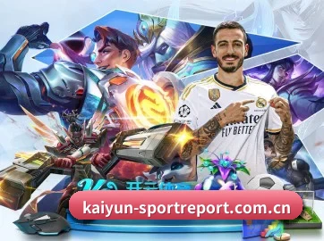 全球化